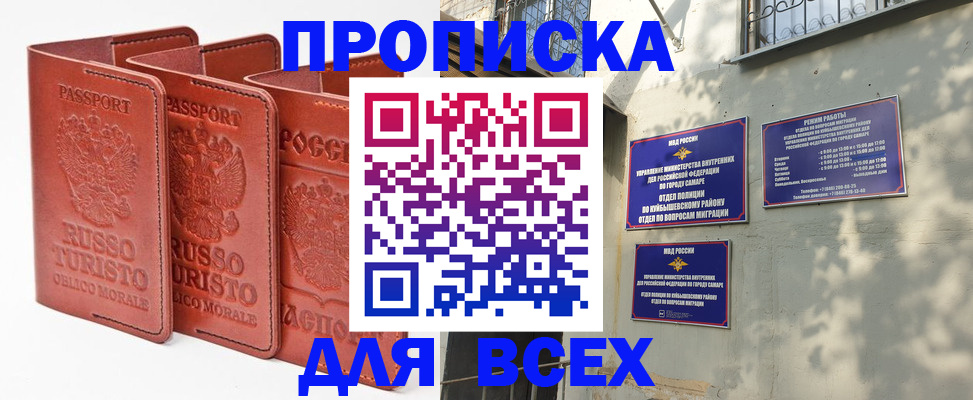 форма 3 в Прокопьевске