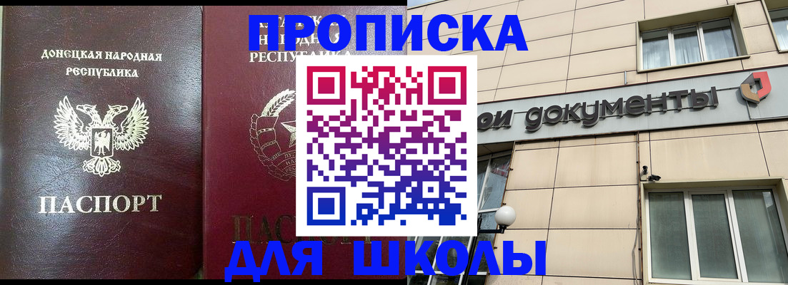 временная регистрация законно в Прокопьевске
